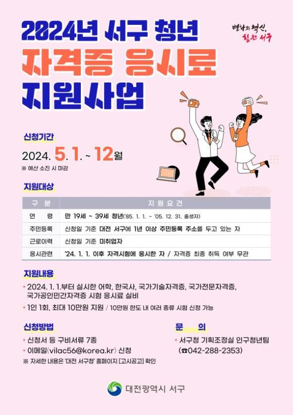 e585153a40ea53c5991838fead19688e_1718765248_5927.png e585153a40ea53c5991838fead19688e_1718765248_5927.png