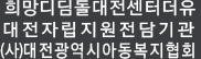 그누보드5